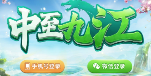 黑料！中至九江麻将插件(提高胜率的方法)