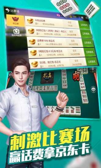 分享决窍“微乐湖南麻将小程序有没有挂!其实确实有挂的