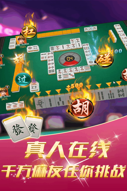 分享决窍“手机麻将怎么买到挂”(确实是有挂)-哔哩哔哩