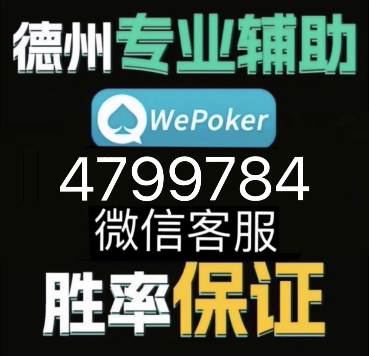 重磅揭秘“聚友互娱能不能开挂”(其实确实有挂)_ 