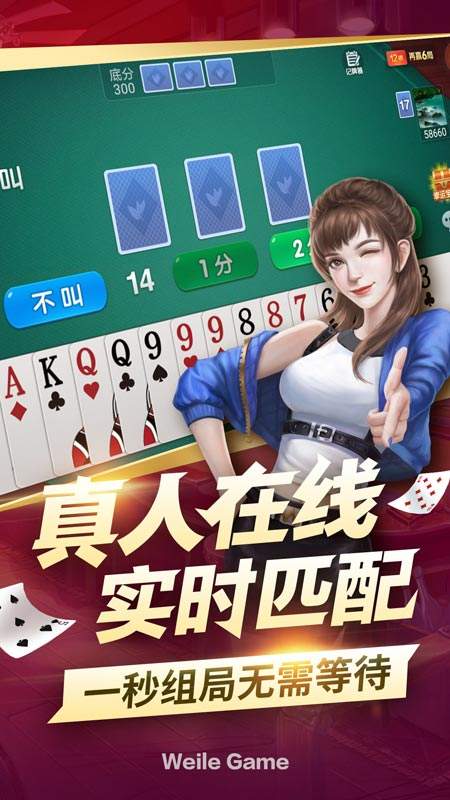「热点资讯」微信小程序微乐跑得快开挂方法!其实确实有挂