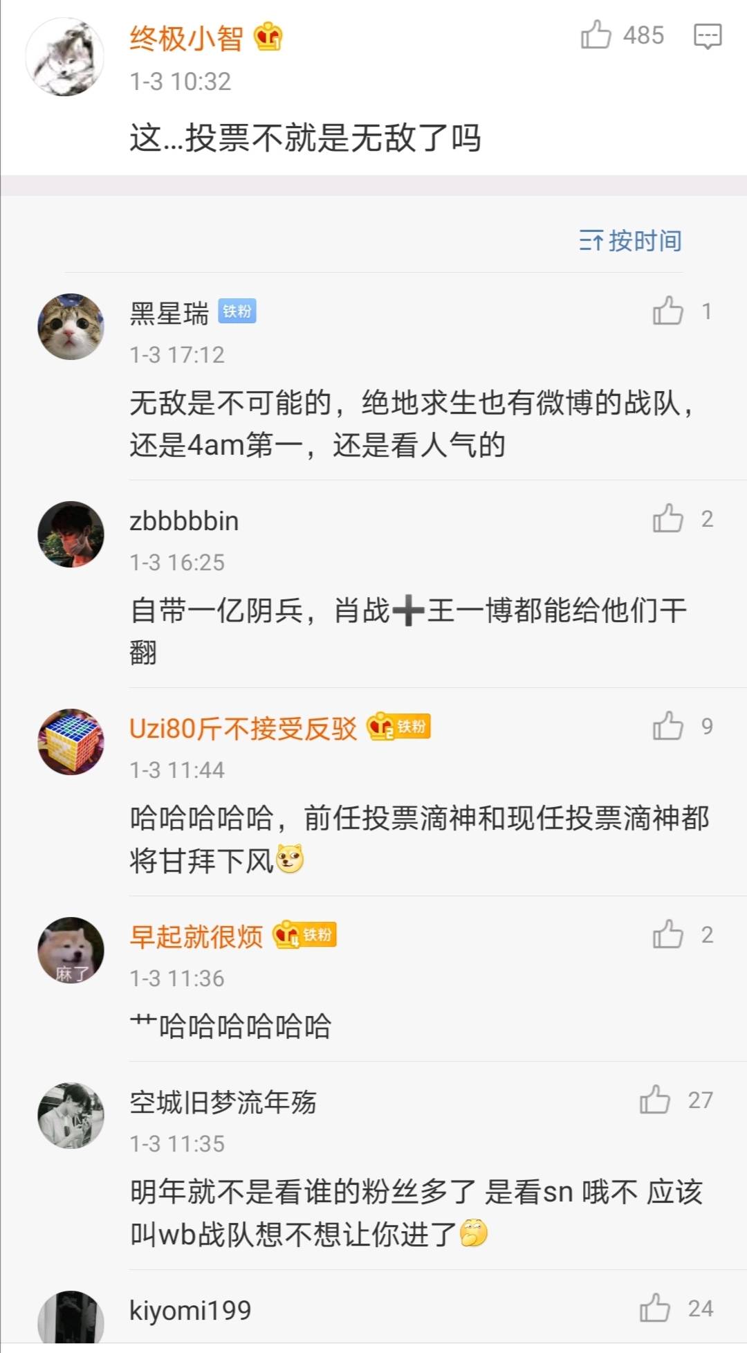 (2分钟介绍)“微信微乐填大坑透视挂!其实确实有挂