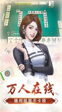 必看盘点揭秘！长春科乐麻将可以设置输赢吗(软挂神器)