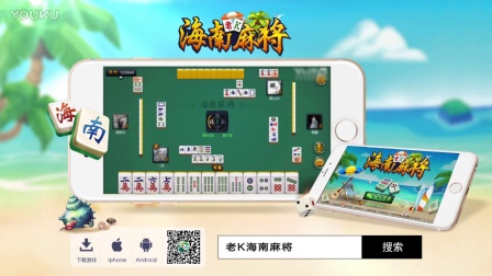 玩家必备攻略！海南手机麻将助赢神器(有什么能赢的方法)