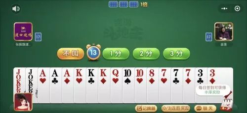 途游斗地主作好友房挂（途游斗地主好友房有挂吗）