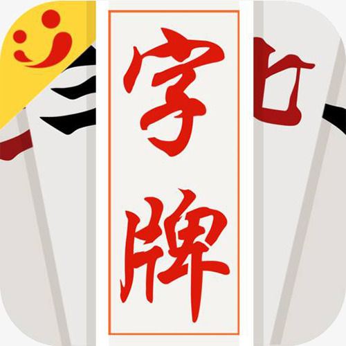 大神教教你！广西星悦麻将有没有内幕(怎么才可以赢)
