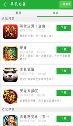 必备攻略！手机划水麻将怎么打才能赢(可以设置输赢吗)