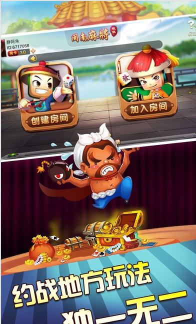 玩家必看攻略！旺旺麻将里面有没有猫腻(怎样能抓到好牌)