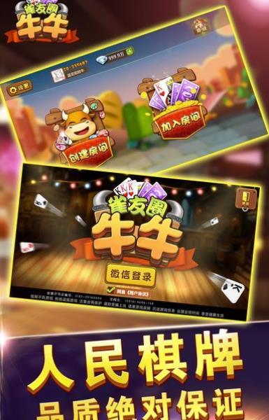 安装教程！牛牛app有后台操控吗(辅牌器购买)