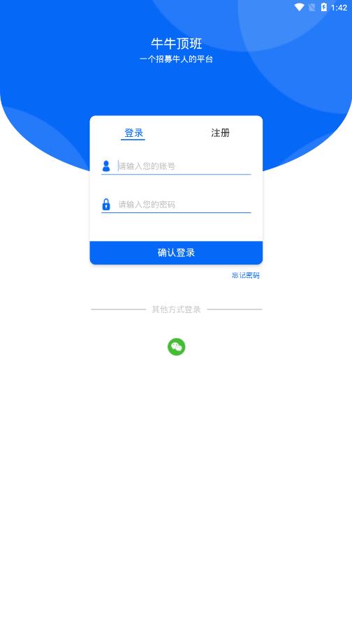 安装教程！牛牛app有后台操控吗(辅牌器购买)