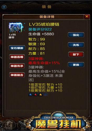 厉害了！财神十三张辅助神器(确实有挂)