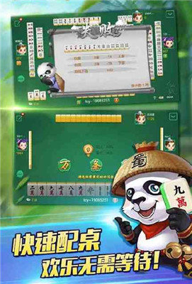 介绍十款！雀友会潮汕麻将确实有挂的(怎么调胜率)