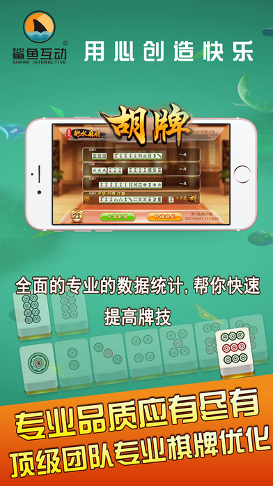 安装教程！为什么手机麻将会一直让你输(软件只赢不输)
