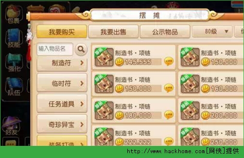 分享玩家攻略！奇迹麻将其实是有挂的(辅牌器购买)
