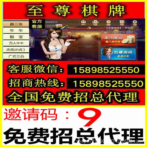 安装教程！手机棋牌铺牌器购买(有哪些猫腻)