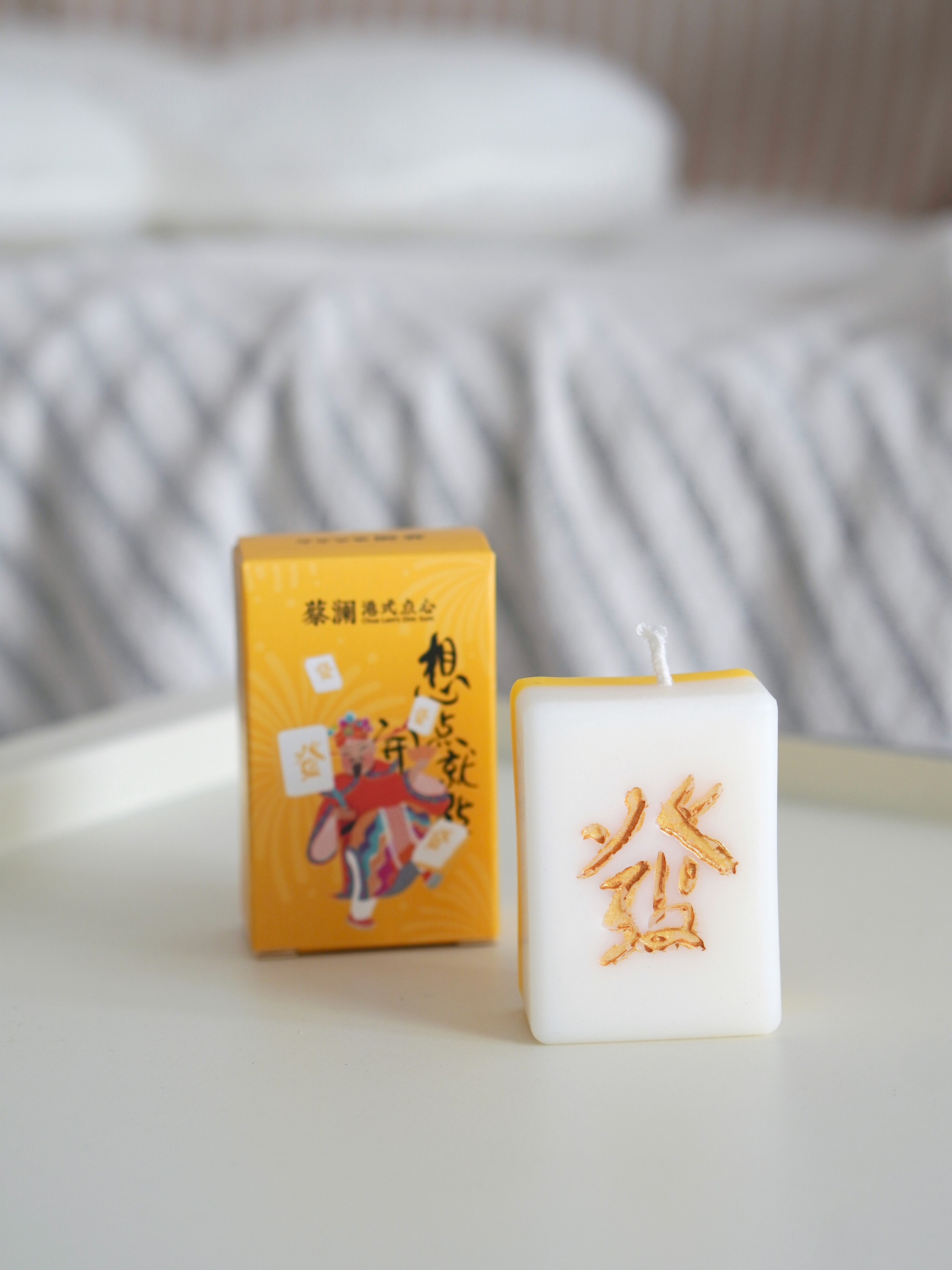麻将香薰挂牌怎么挂的好（麻将香膏）