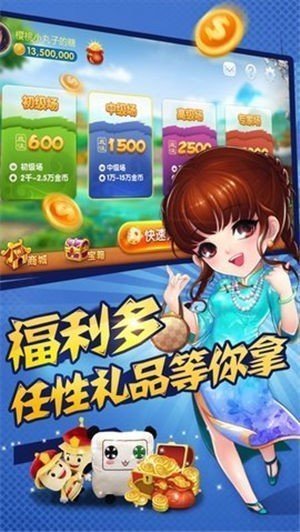 一分钟了解！乐胡麻将怎么老是输(设置提高好牌几率)