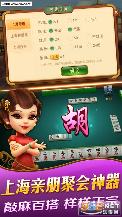 一分钟教你“哈灵麻将开挂教程!其实确实有挂
