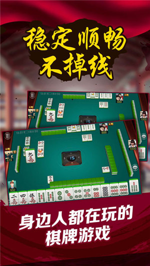 优选推荐“微乐家乡麻将开挂下载-哔哩哔哩 