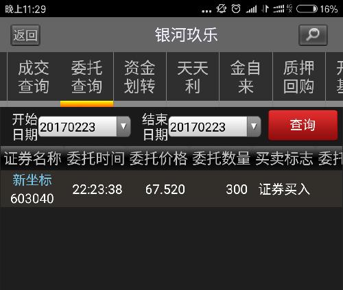 厉害了!天天福建十三水视频透视挂(确实有挂)-知乎