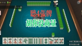 重大通报！开心泉州麻将怎么玩赢几率大(怎么老是输)