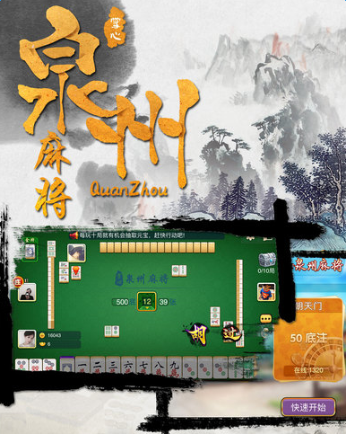 重大通报！开心泉州麻将系统有规律吗(怎么增加胜率)