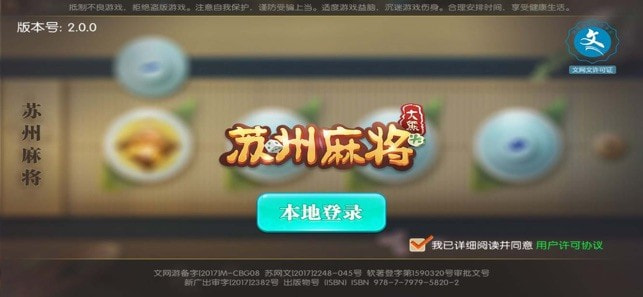 玩家必备攻略！大熊麻将其实是有挂的(为什么总是输)