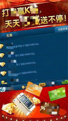 新教你‘‘天骄棋牌怎么开挂!其实确实有挂