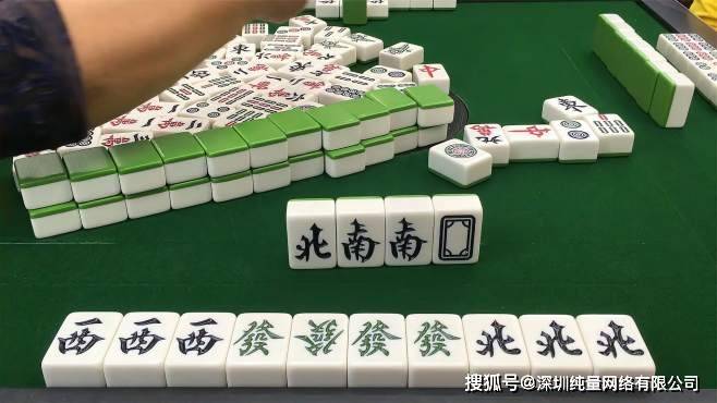 正宗沈阳麻将到底有没有挂（沈阳麻将术语及番数）