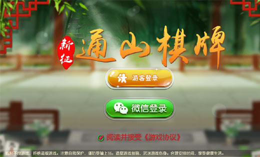 厉害了！阿当福建麻将为什么总是输(怎么打容易赢)