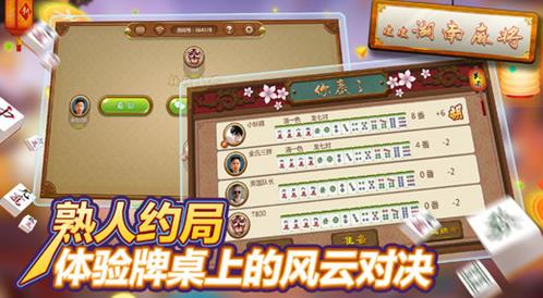 重大通报！皮皮四川麻将攻略大全(真的有挂)