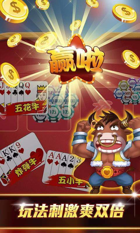 玩家必备攻略！小程序斗牛骗局大揭秘(为啥总是输)