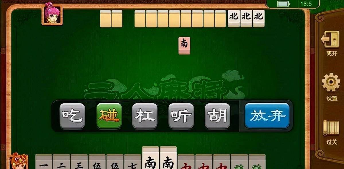 必看盘点揭秘!手机麻将是可以开挂的吗!其实确实有挂的