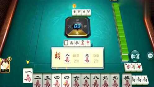 三分钟了解！欢乐陕西麻将神器通用版(怎样容易赢)
