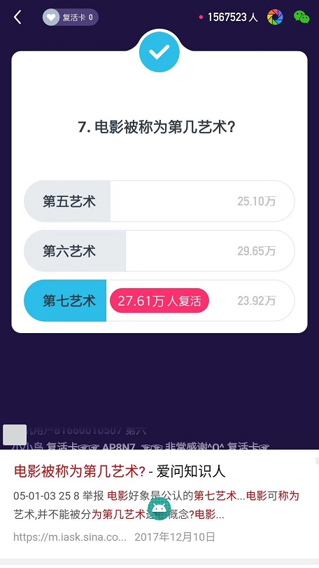 给大家爆料一下微乐开挂神器(确实有挂)-知乎