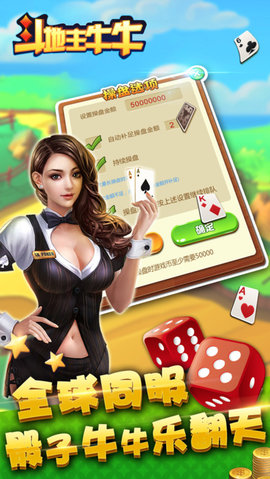 玩家必备！微信链接斗牛技巧(怎么来好牌)