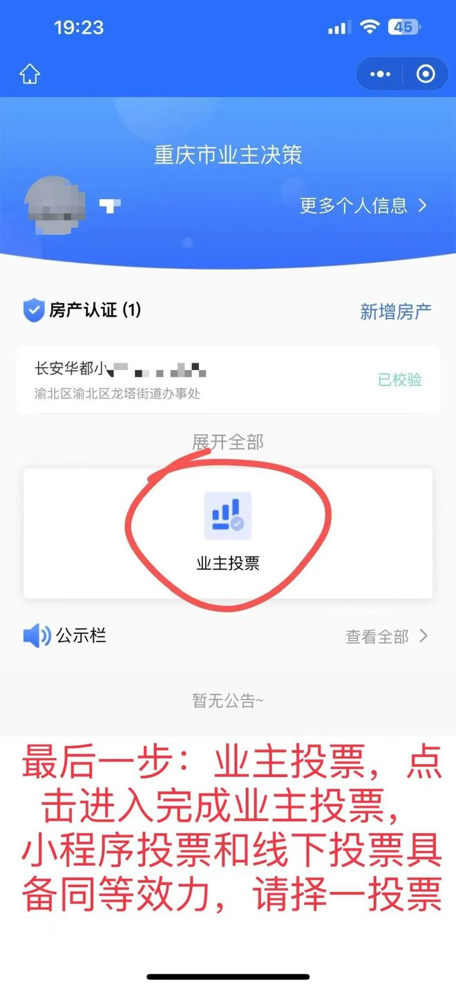 火爆全网!微信小程序游戏辅助器”详细教程辅助工具