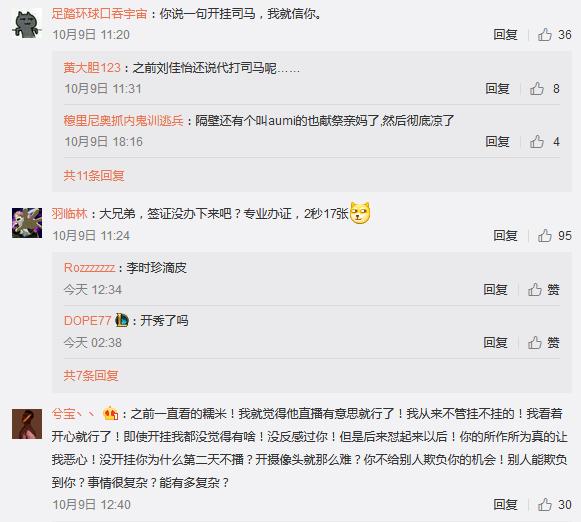 今日分享“好友互娱究竟是不是有挂的!”开挂详细教程