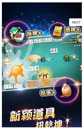 一分钟了解大同麻将有没有挂?(揭秘开挂内幕)-知乎