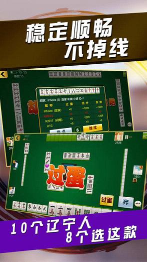 厉害了!微乐游戏麻将软件开挂”-太坑了原来有挂