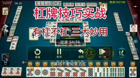 分享决窍“爱来麻将有挂哪里有卖”详细教程辅助工具