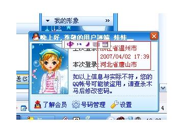 重大通报！369熟人麻将确实有挂的(为什么老是输呢)
