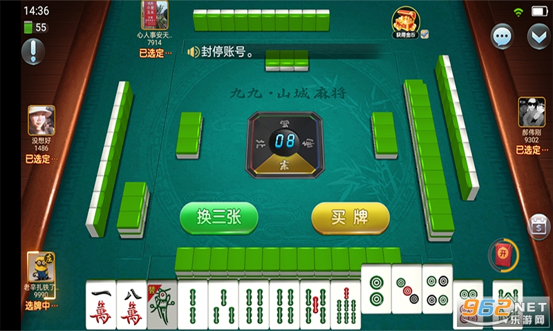 我来教大家！九九山城麻将有没有猫腻(辅牌器购买)