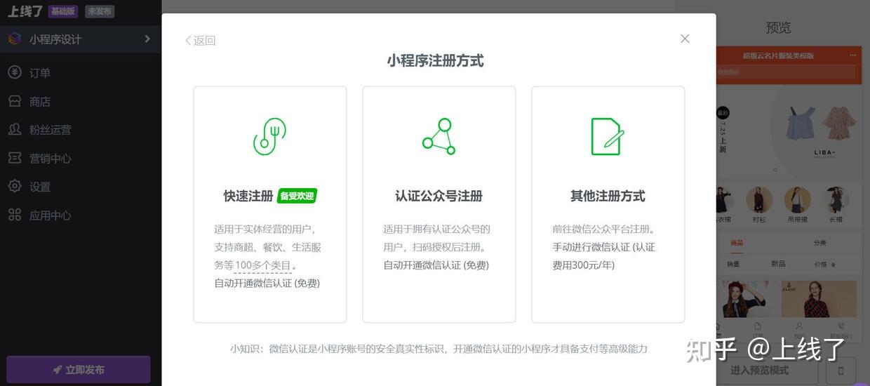 5分钟教会你“微信小程序麻将怎样才能赢 ”详细教程辅助工具