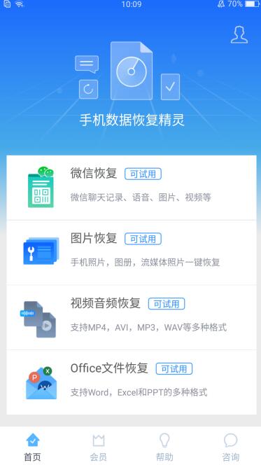5分钟教会你“微信小程序麻将怎样才能赢 ”详细教程辅助工具