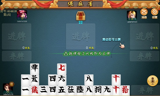 玩家必看科普！友友麻将确实有挂的(老是输怎么回事)