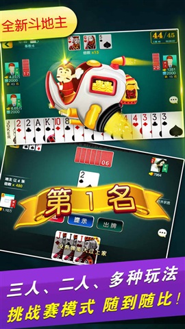 新教你‘‘微乐湖北麻将开挂视频—真实可以装挂