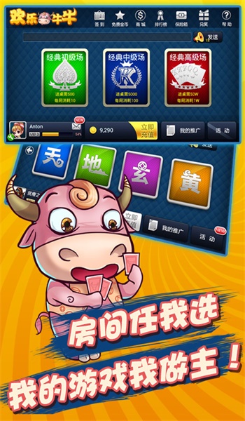 7分钟揭秘！旺旺福建麻将胡牌神器(确实真的有挂)
