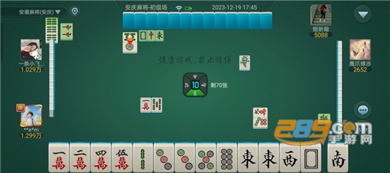 三分钟了解！胡乐白银麻将胡牌神器(为什么一直输)