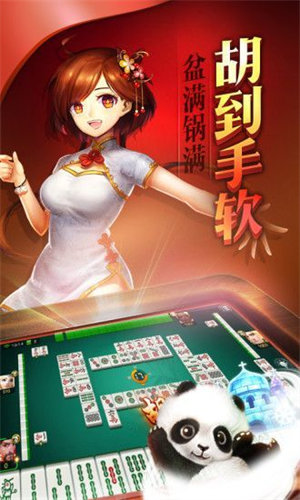 三分钟了解！胡乐白银麻将胡牌神器(为什么一直输)